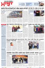 Punjabi Tribune (Majha/Doaba)