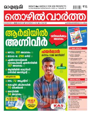 Read Now