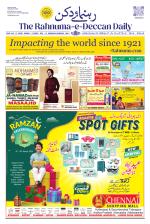 The Rahnuma - E- Deccan Daily