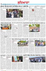 Punjabi Tribune (Ludhiana)