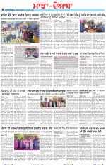 Punjabi Tribune (Majha/Doaba)