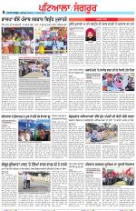 Punjabi Tribune (Patiala-Sangrur)