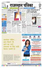 Jodhana Patrika