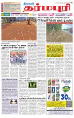 Dharmapuri-Salem Supplement