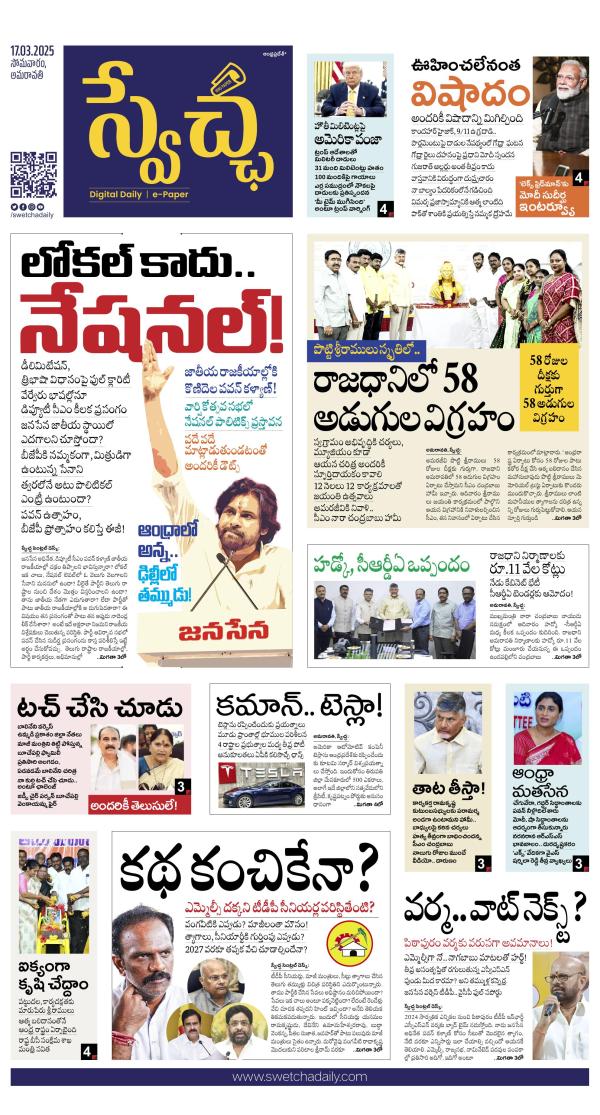 Read Now