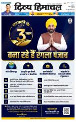 Divya Himachal Pathankot