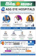 सतना-विंध्य