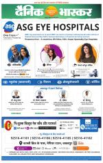 छतरपुर - टीकमगढ़ 