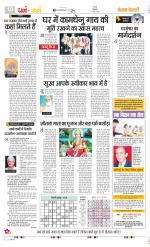 Darm Karm Punjab Kesari