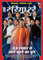 India Today - Hindi
