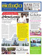 Ayudam Daily
