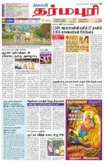 Dharmapuri-Salem Supplement