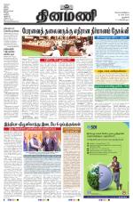 Dinamani - New Delhi