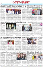 Punjabi Tribune (Majha/Doaba)