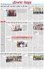Punjabi Tribune (Patiala-Sangrur)