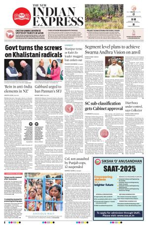 The New Indian Express-Anantapur e-newspaper in English by The New