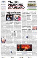 The Morning Standard