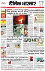 अकोला सिटी 