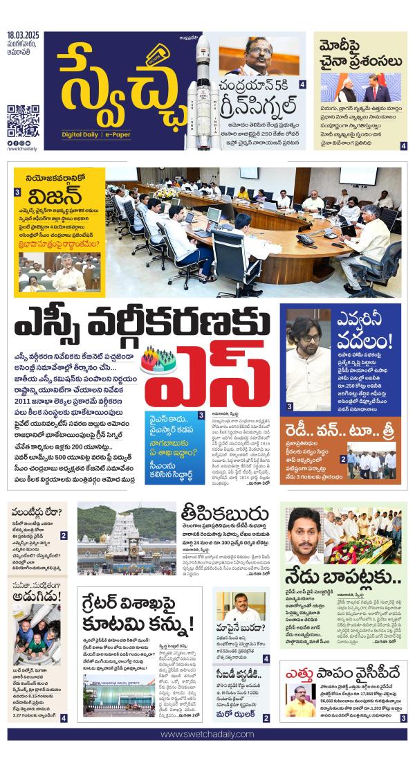 Read Now