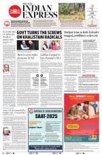 The New Indian Express-Sambalpur
