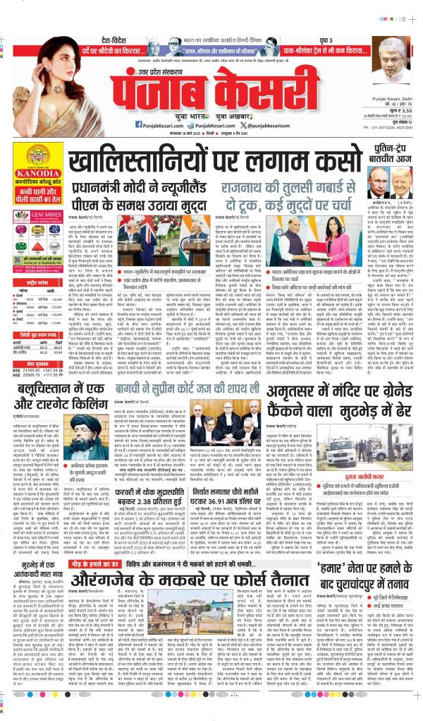 Read Now