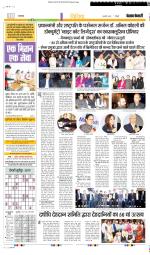 Punjab Kesari Youth Today