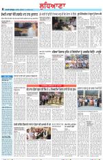 Punjabi Tribune (Ludhiana)