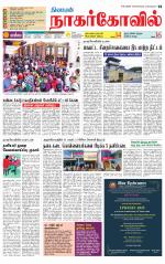 Kanyakumari-Nagarcoil Supplement