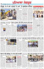 Punjabi Tribune (Patiala-Sangrur)