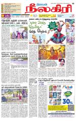 Nilgiri-Coimbatore Supplement