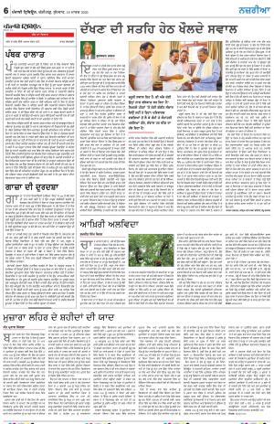  Nazaria_19_March_2024