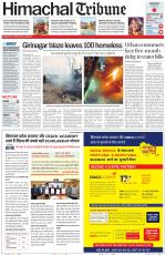 Himachal Tribune
