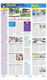 Karimnagar