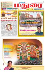 Madurai Supplement