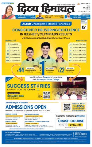 Divya Himachal Shimla