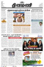 Dinamani -Tirunelveli