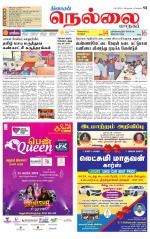 Nellai City-Tirunelveli Supplement