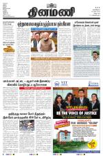 Dinamani - Puducherry