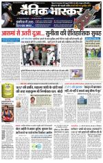 सिंगरौली 