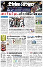 छतरपुर - टीकमगढ़ 