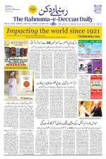 The Rahnuma - E- Deccan Daily