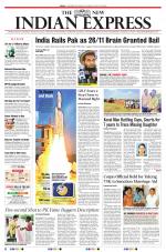 The New Indian Express-Tiruchy
