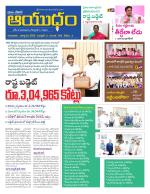 Ayudam Daily