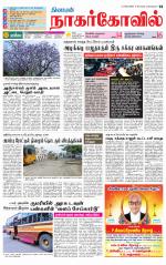 Kanyakumari-Nagarcoil Supplement