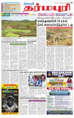 Dharmapuri-Salem Supplement