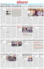 Punjabi Tribune (Ludhiana)