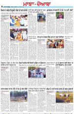 Punjabi Tribune (Majha/Doaba)