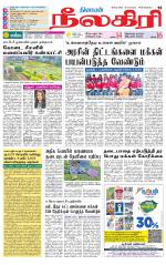 Nilgiri-Coimbatore Supplement