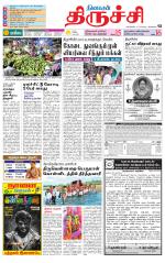 Trichy Supplement