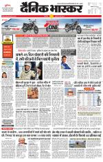 सिंगरौली 